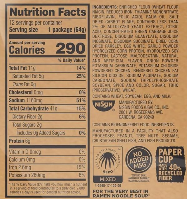 Cup Noodles Noodle Chicken Flavor,(Pack of 12) - Image 2