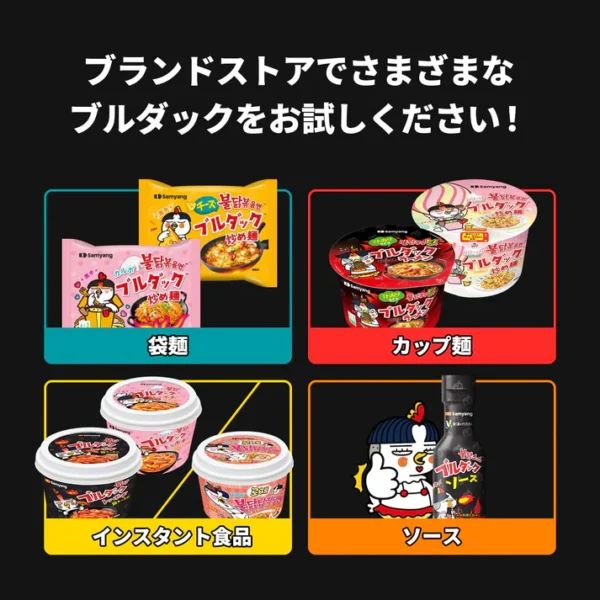 Carbo Spicy Chicken Fried Cup Noodles 80g × 6EA - Image 4