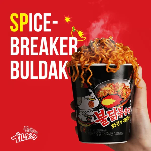 Carbo Spicy Chicken Fried Cup Noodles 80g × 6EA - Image 2